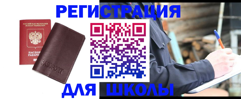 найти адрес прописки в Нурлате