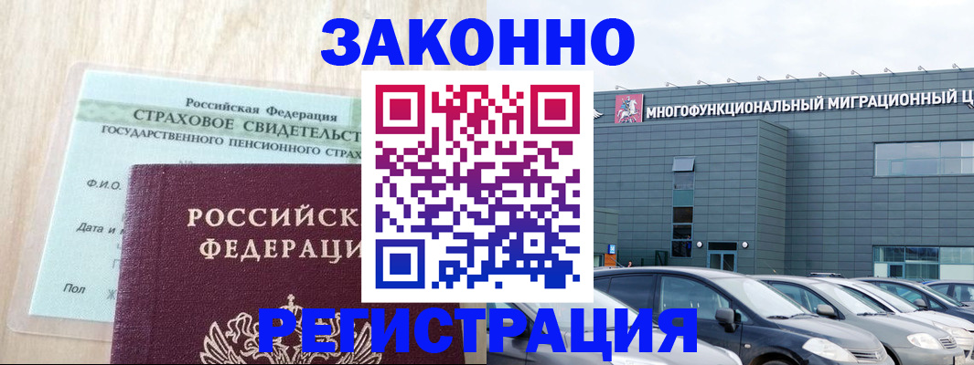 где прописаться в Нурлате